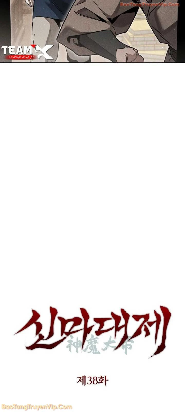 Thần Ma Đại Đế Chapter 38 - 18