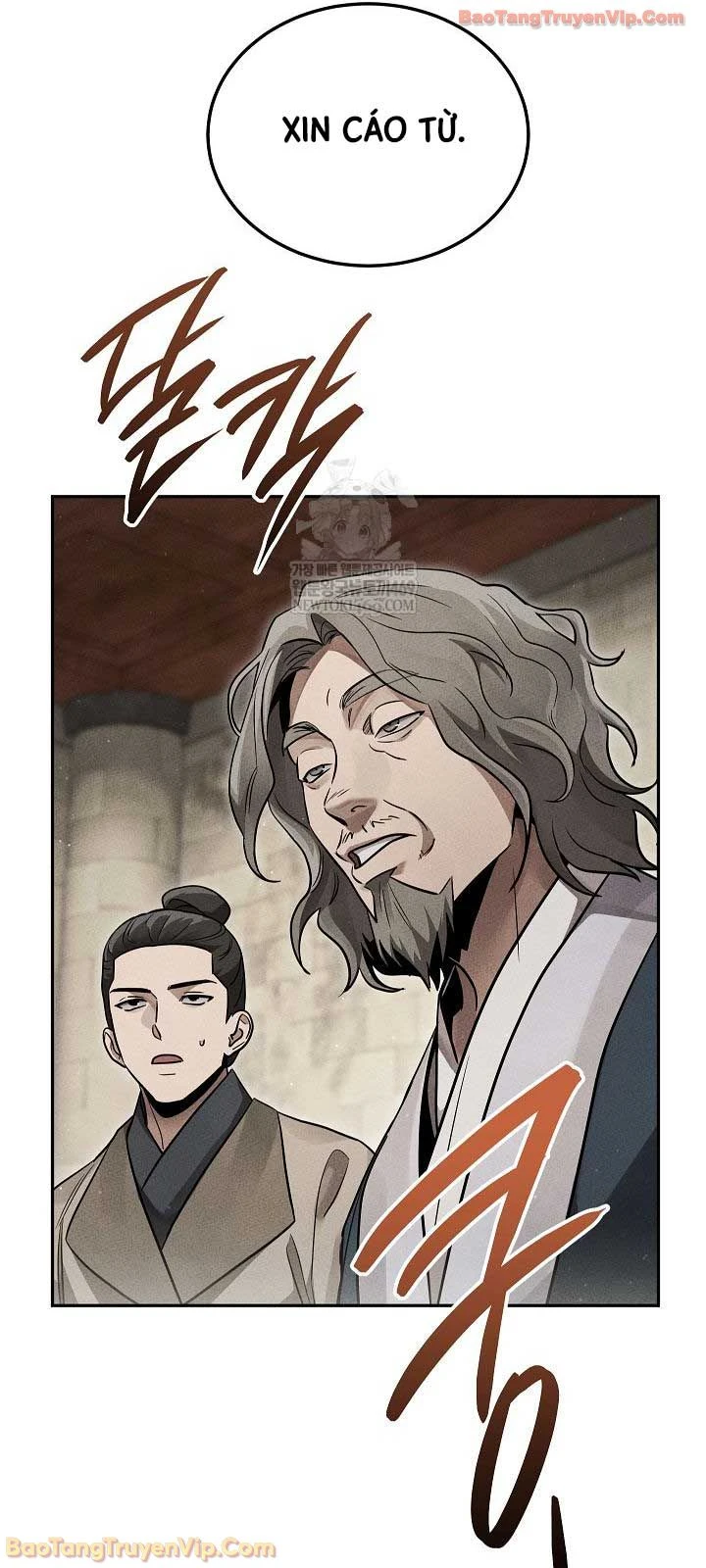 Thần Ma Đại Đế Chapter 41 - 16