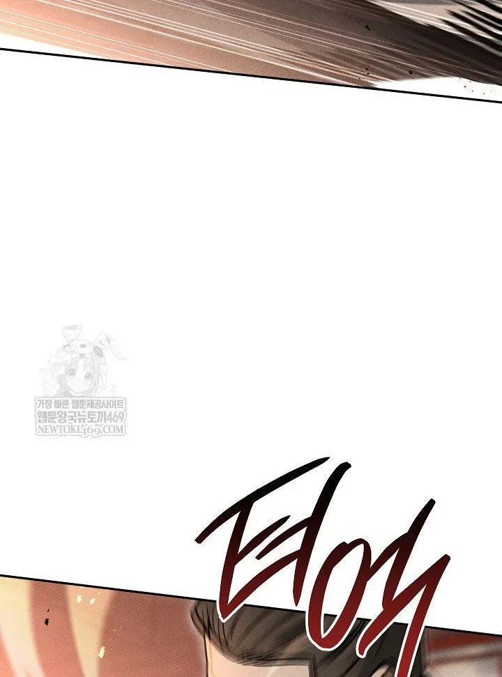 Thần Ma Đại Đế Chapter 42 - 23
