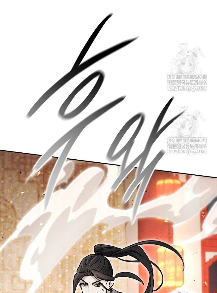 Thần Ma Đại Đế Chapter 42 - 29