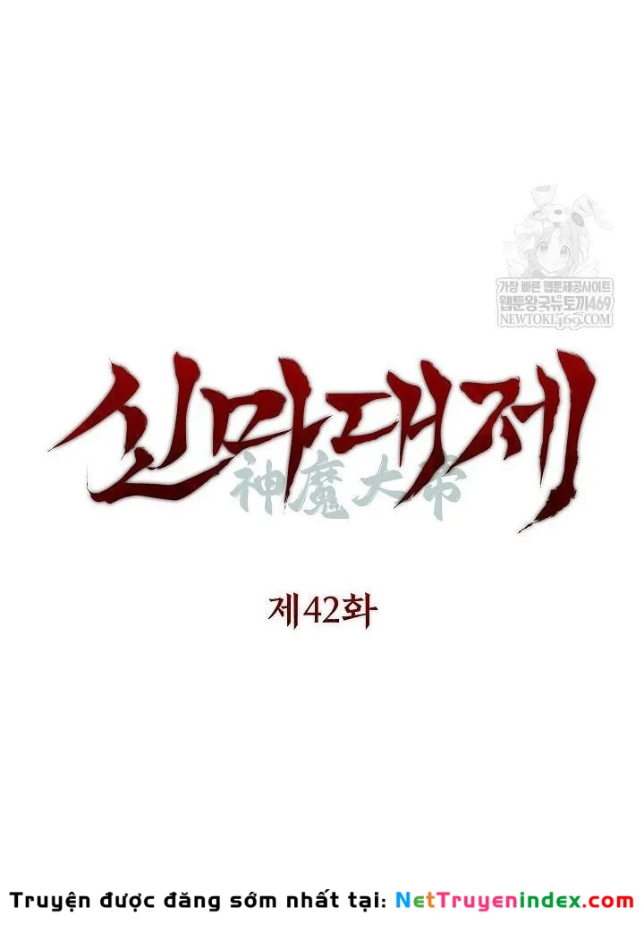 Thần Ma Đại Đế Chapter 42 - 72