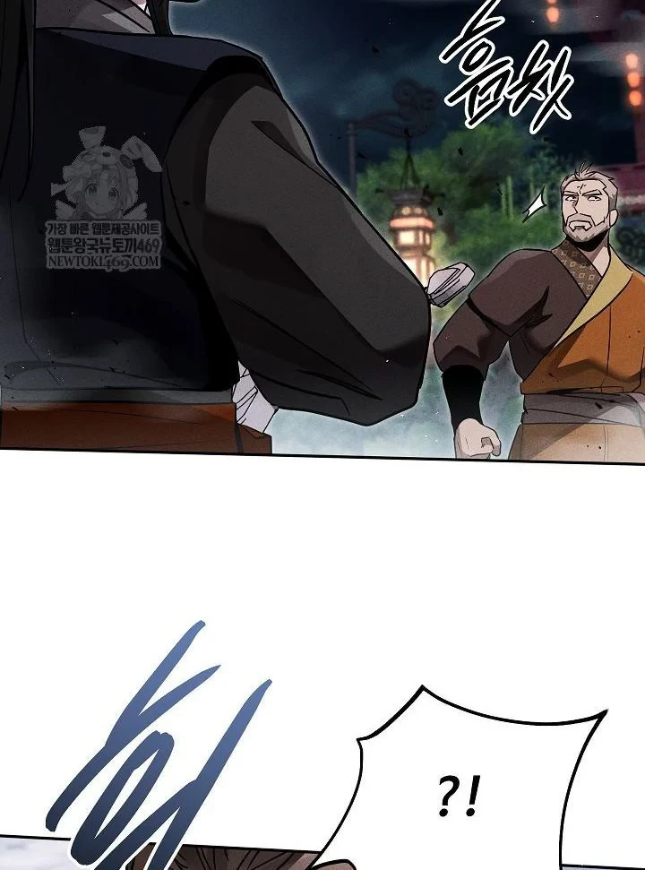 Thần Ma Đại Đế Chapter 42 - 148
