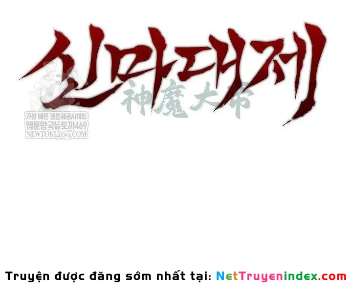 Thần Ma Đại Đế Chapter 42 - 168