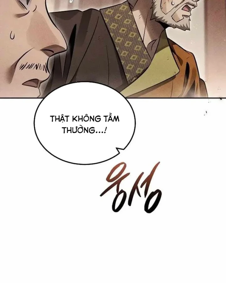 Thần Ma Đại Đế Chapter 46 - 24