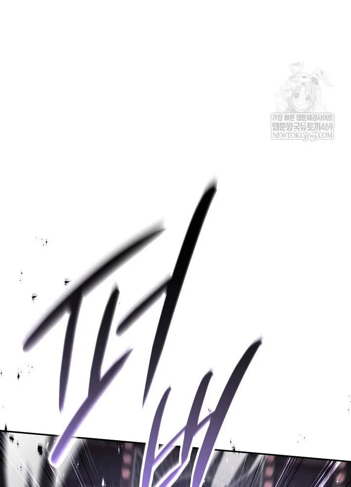 Thần Ma Đại Đế Chapter 43 - 13