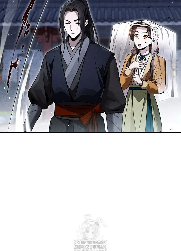 Thần Ma Đại Đế Chapter 43 - 34