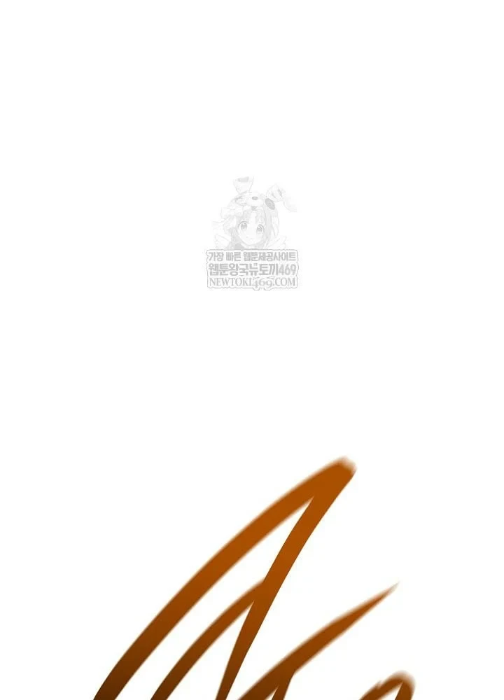 Thần Ma Đại Đế Chapter 43 - 39