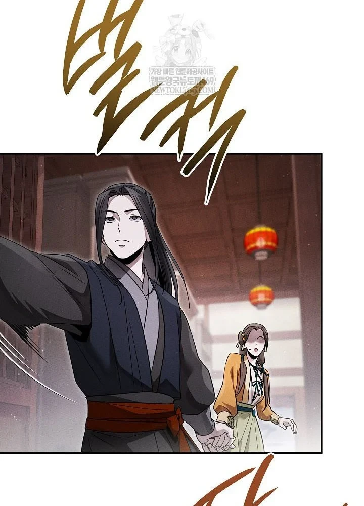 Thần Ma Đại Đế Chapter 43 - 122