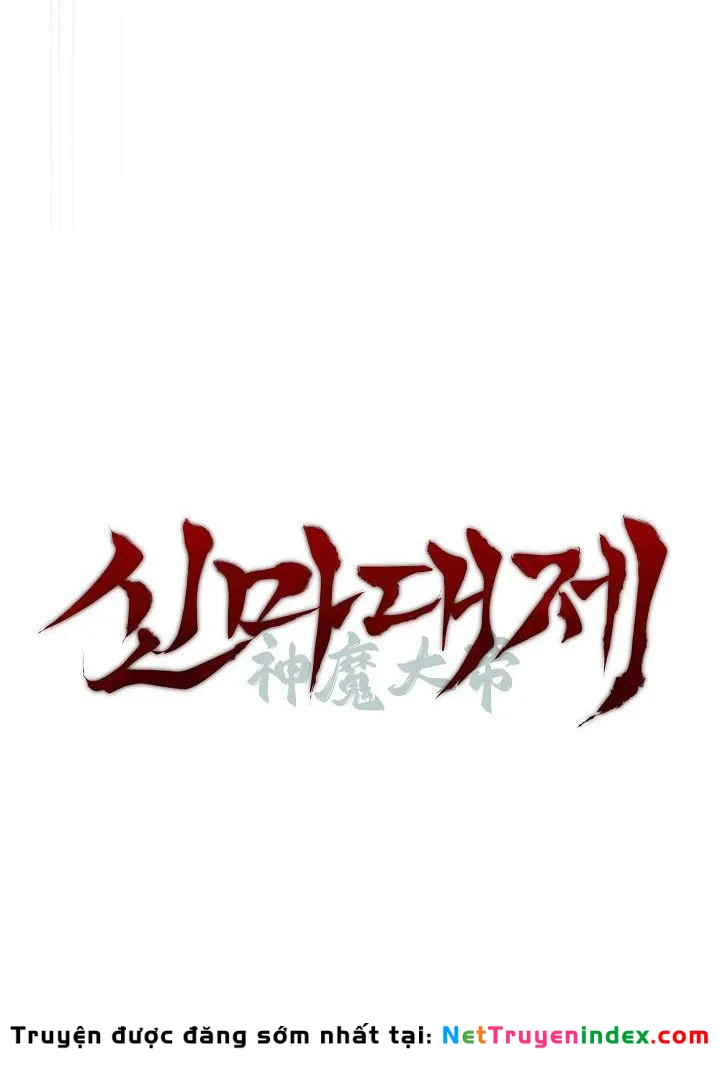 Thần Ma Đại Đế Chapter 43 - 138