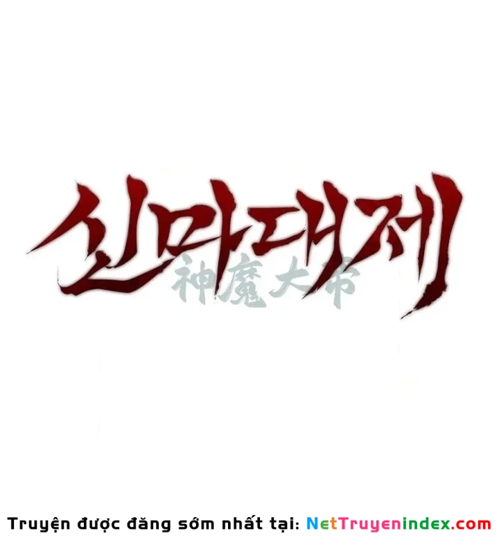 Thần Ma Đại Đế Chapter 50 - 171