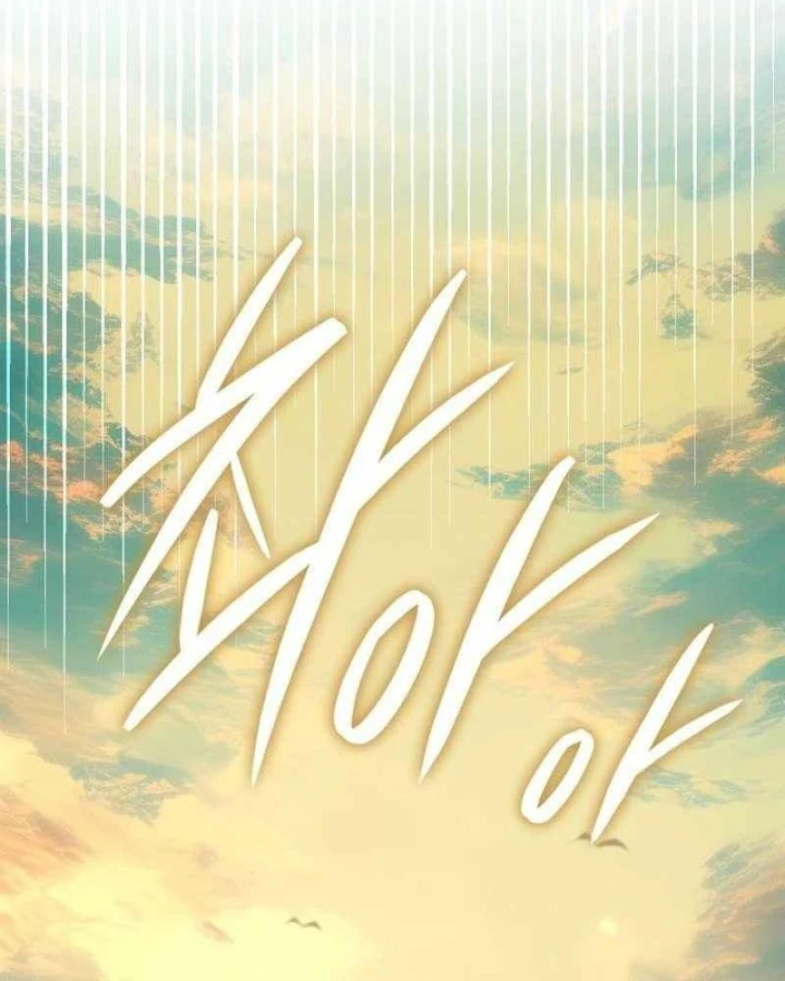 Thần Ma Đại Đế Chapter 51 - 112