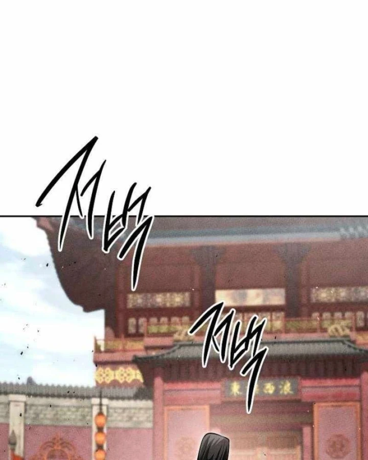 Thần Ma Đại Đế Chapter 57 - 52