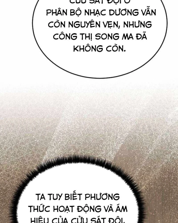 Thần Ma Đại Đế Chapter 57 - 91
