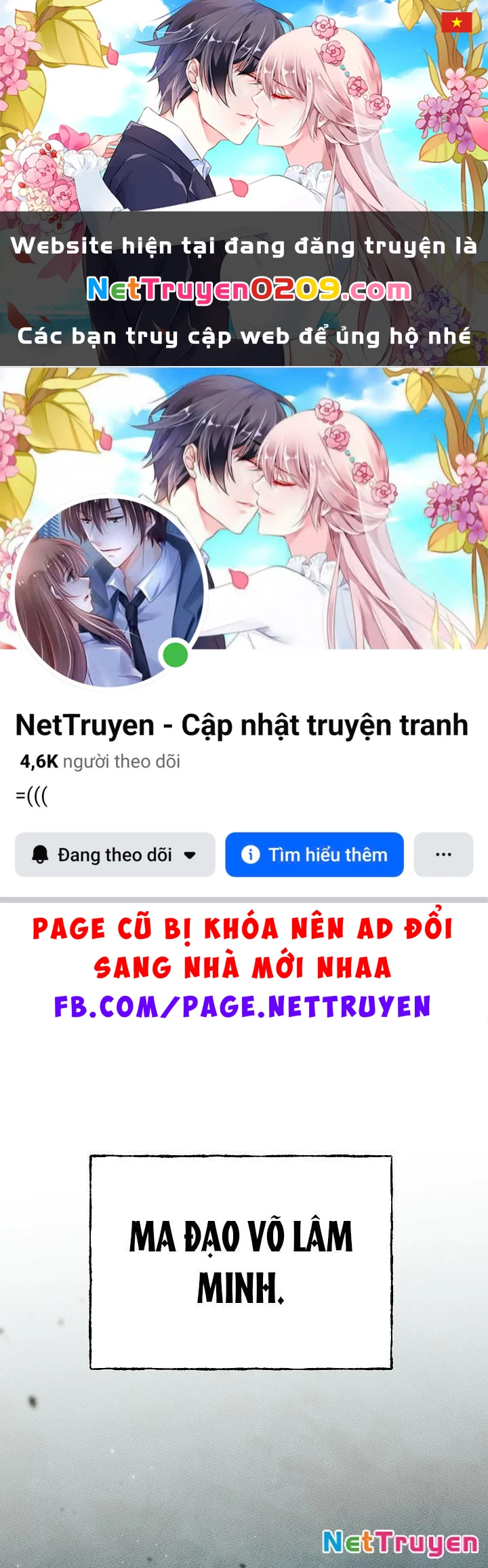 Thần Ma Đại Đế Chapter 1 - 1