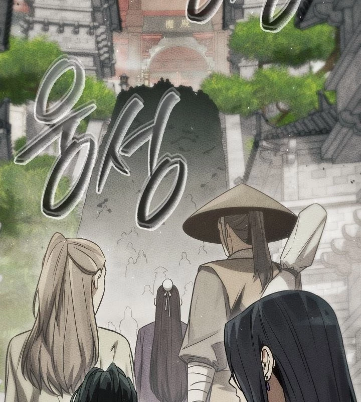 Thần Ma Đại Đế Chapter 1 - 4