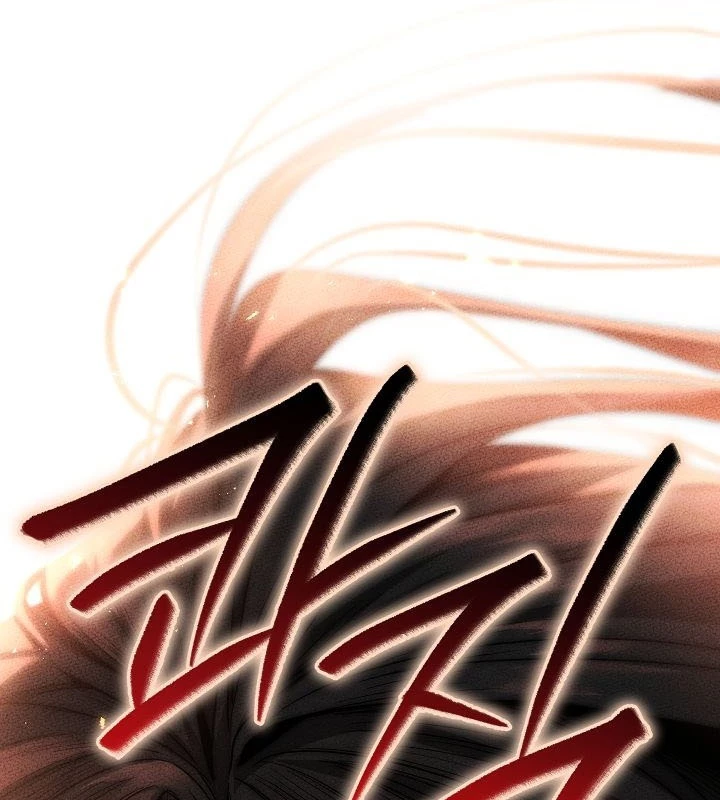 Thần Ma Đại Đế Chapter 1 - 259