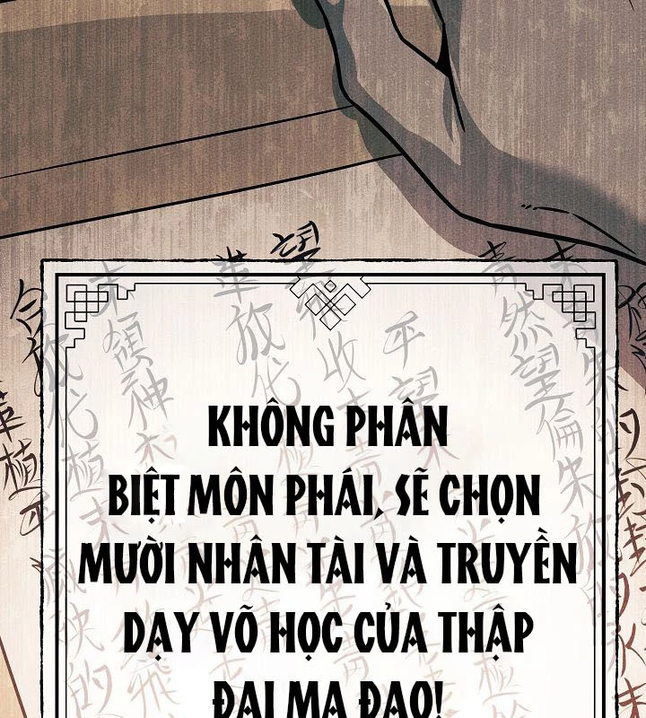 Thần Ma Đại Đế Chapter 2 - 18