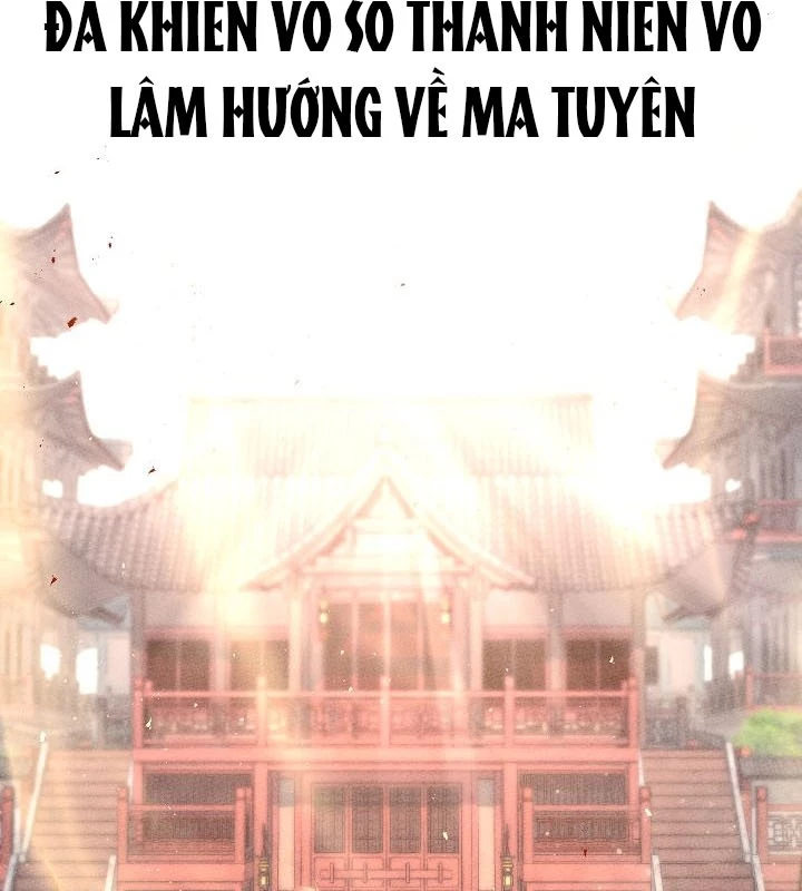 Thần Ma Đại Đế Chapter 2 - 22