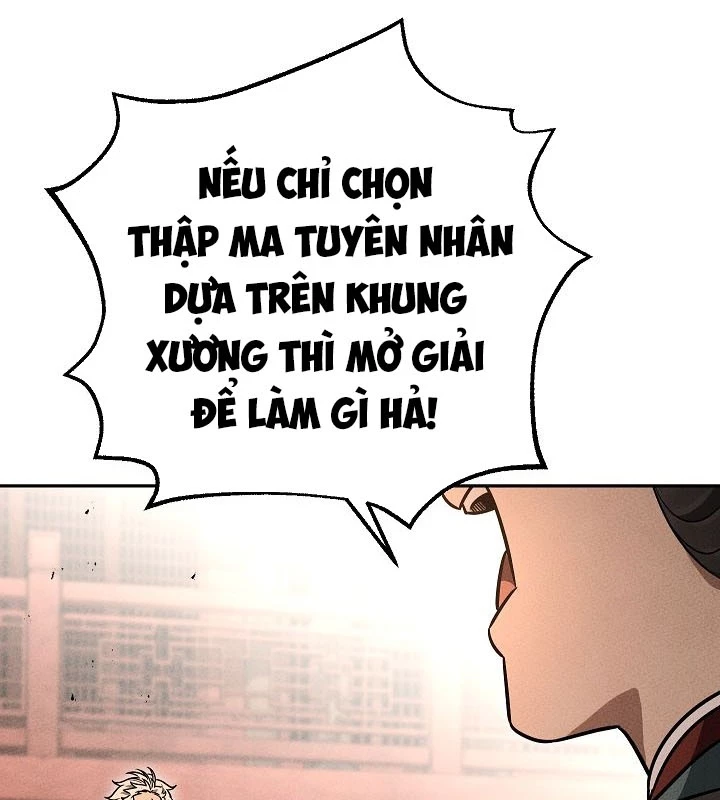 Thần Ma Đại Đế Chapter 2 - 104