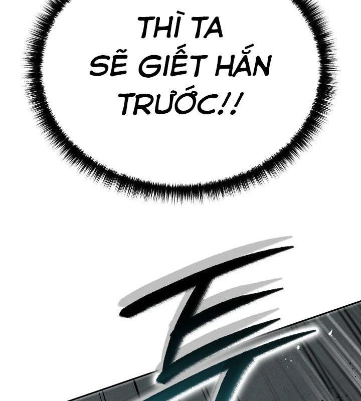 Thần Ma Đại Đế Chapter 2 - 143