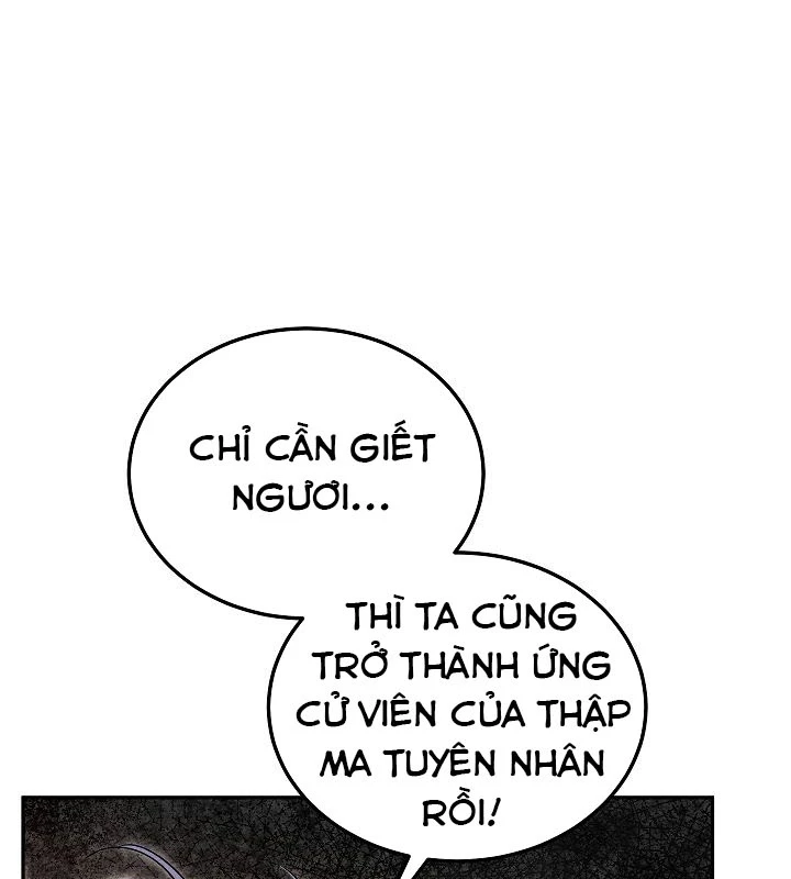 Thần Ma Đại Đế Chapter 3 - 180