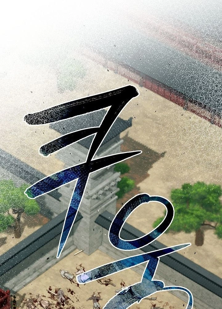 Thần Ma Đại Đế Chapter 4 - 4