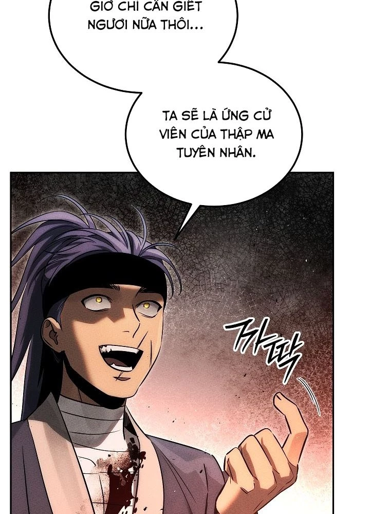 Thần Ma Đại Đế Chapter 4 - 7