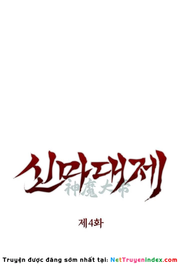 Thần Ma Đại Đế Chapter 4 - 19