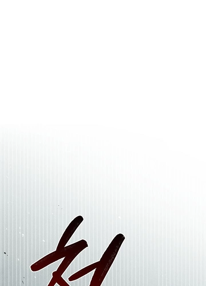 Thần Ma Đại Đế Chapter 4 - 20