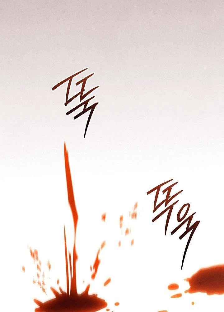 Thần Ma Đại Đế Chapter 4 - 85