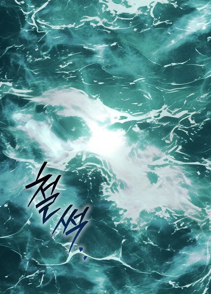 Thần Ma Đại Đế Chapter 4 - 130