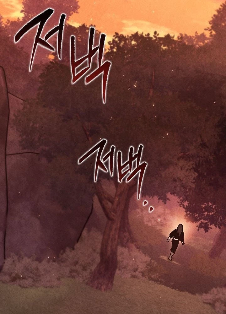 Thần Ma Đại Đế Chapter 5 - 82