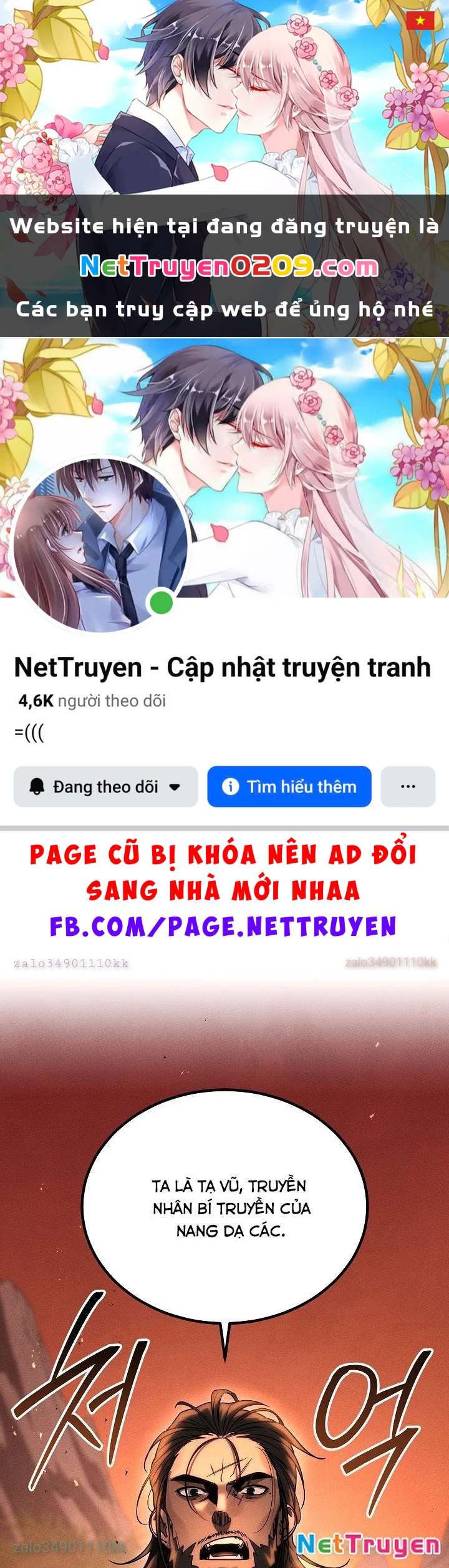 Thần Ma Đại Đế Chapter 6 - 1