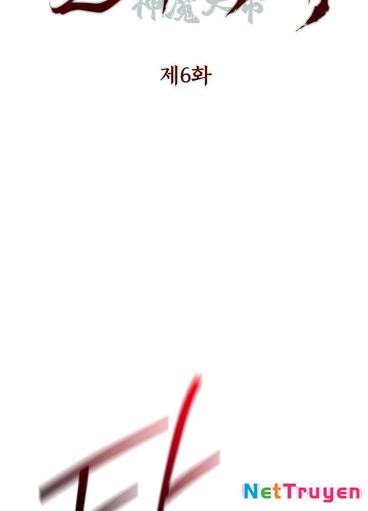 Thần Ma Đại Đế Chapter 6 - 11