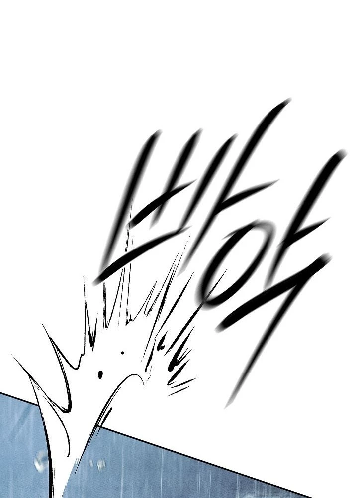 Thần Ma Đại Đế Chapter 6 - 105