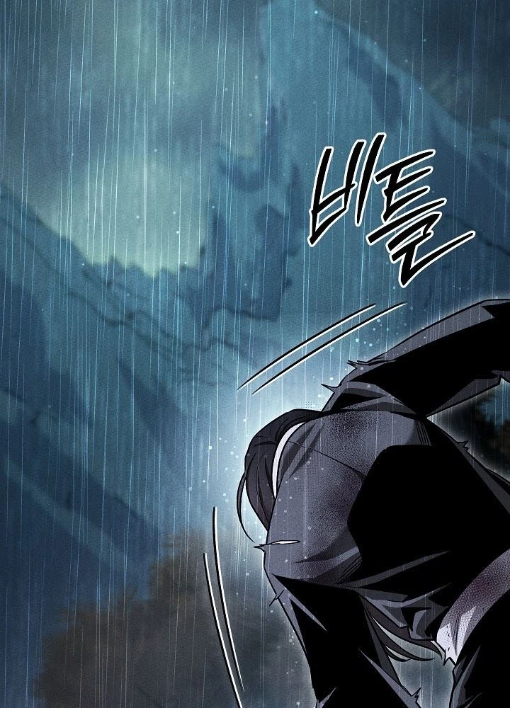 Thần Ma Đại Đế Chapter 6 - 110