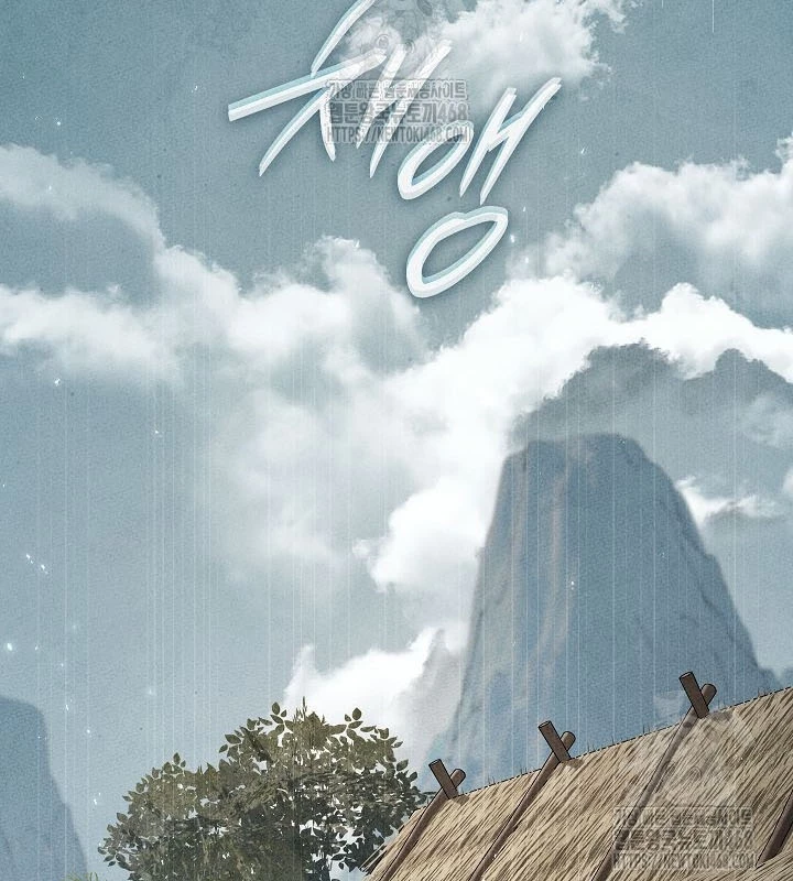 Thần Ma Đại Đế Chapter 7 - 3