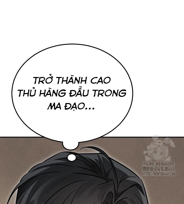 Thần Ma Đại Đế Chapter 7 - 54