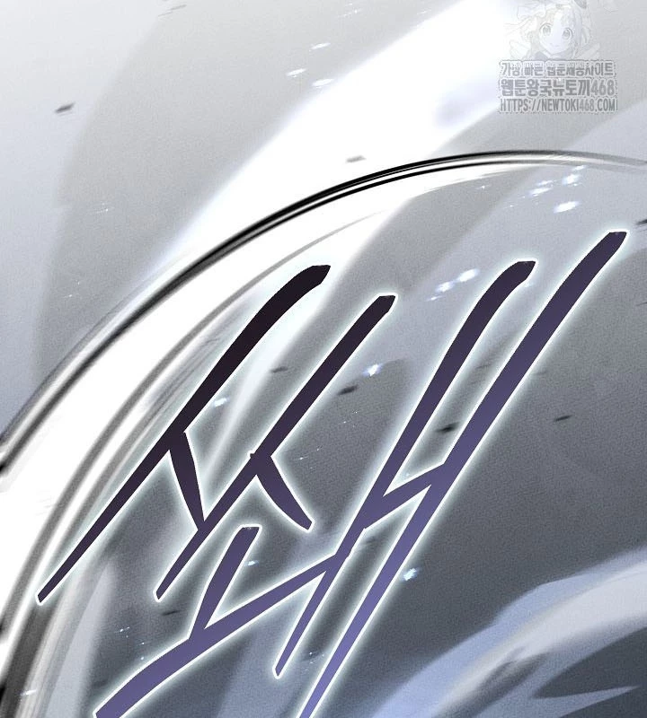 Thần Ma Đại Đế Chapter 7 - 87