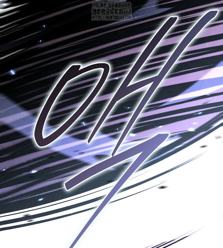 Thần Ma Đại Đế Chapter 7 - 89