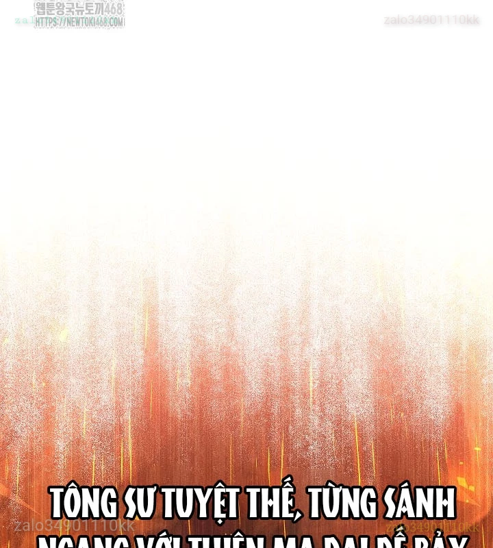 Thần Ma Đại Đế Chapter 7 - 173