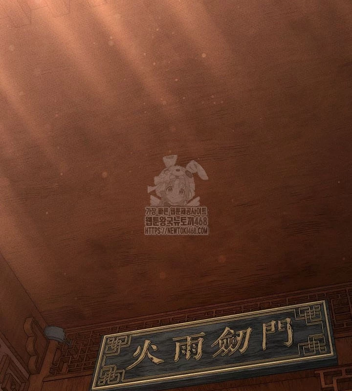 Thần Ma Đại Đế Chapter 7 - 184