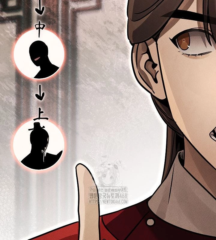 Thần Ma Đại Đế Chapter 7 - 203