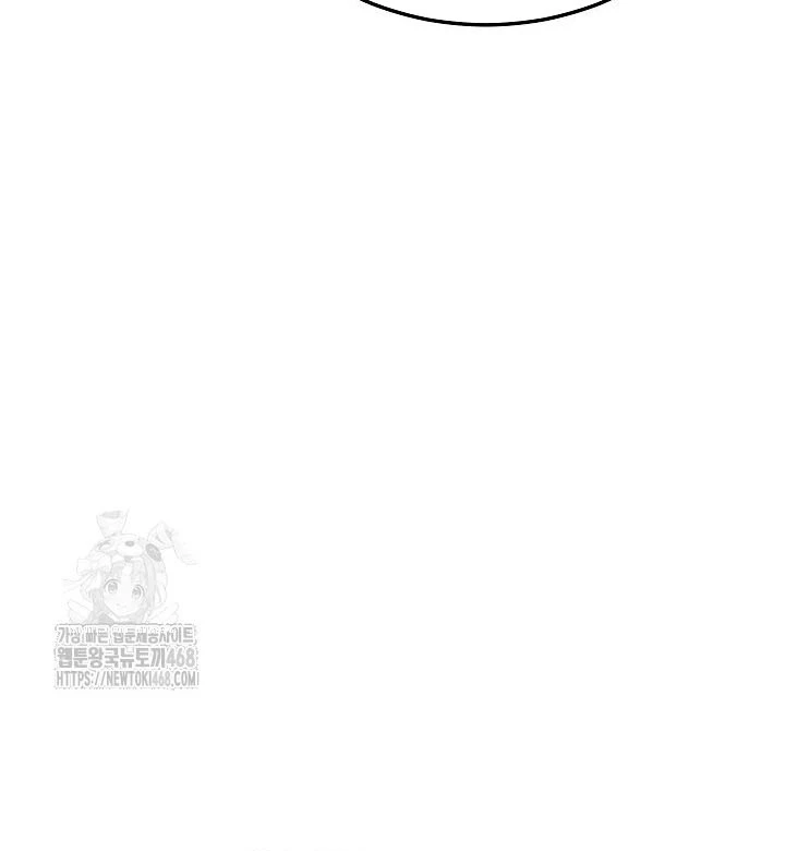 Thần Ma Đại Đế Chapter 7 - 205