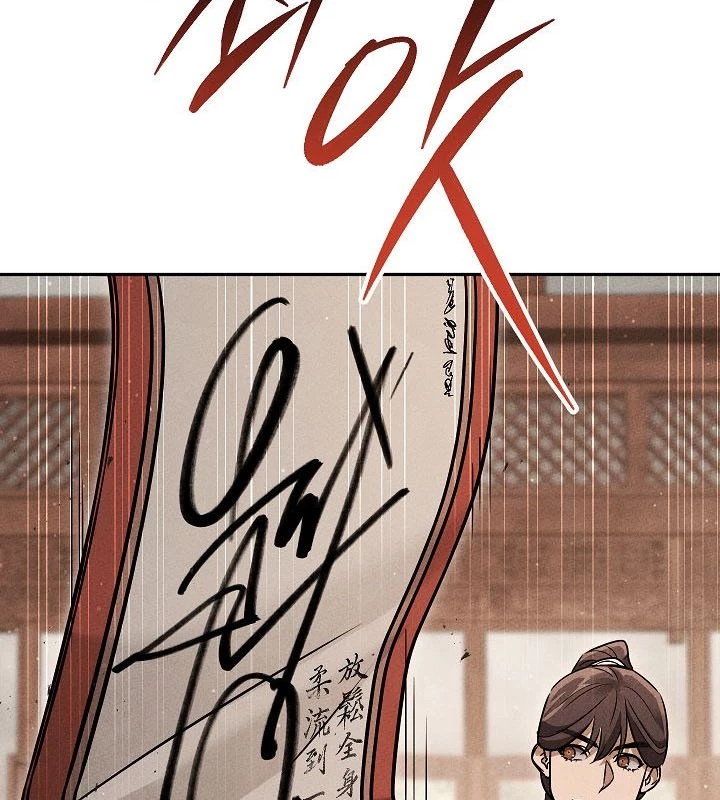 Thần Ma Đại Đế Chapter 7 - 232