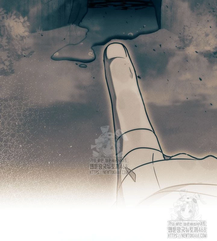 Thần Ma Đại Đế Chapter 8 - 14