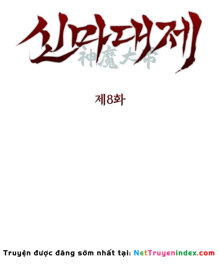 Thần Ma Đại Đế Chapter 8 - 19