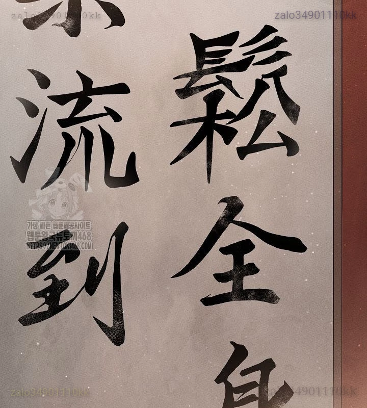 Thần Ma Đại Đế Chapter 8 - 24