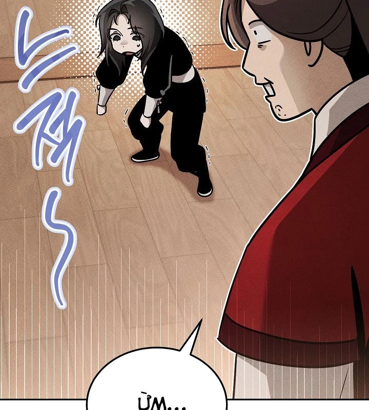 Thần Ma Đại Đế Chapter 8 - 30