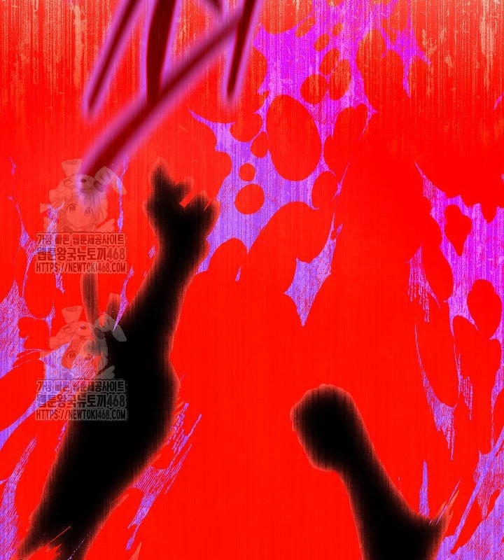 Thần Ma Đại Đế Chapter 8 - 203